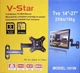 Кронштейн для телевізора для діагоналі 14''- 27'' V-Star тримач з поворотом нахилом для ТВ - зображення 7