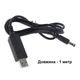 USB преобразователь напряжения DC от 4.8 до 12.8 вольта с экраном для быстрых зарядок стандарта QC 3.0 (100923) - изображение 7