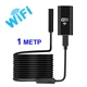 Эндоскоп для смартфона wifi беспроводной Kerui YPC99-1 метр, мягкий кабель, 8 мм диаметр (100157) - изображение 2