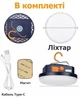 Портативний LED ліхтар Mos Lighting на акумуляторі з функцією Power Bank 6600мАч 30Led 5500K - зображення 5