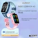 Детские часы с GPS-трекером Modfit JoyWatch Pink (1077-0264) - изображение 14