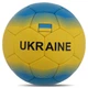Мяч футбольный №5 PU Гриппи сшит вручную BALLONSTAR UKRAINE FB-8556 (PVC, №5) - изображение 1