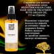 Сироватка для волосся з аргановим маслом Mediterranean Care Hair Serum Treatment with Argan Oil 115 ml - зображення 2
