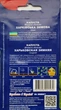 Семена капуста Харьковская (1 г) поздняя, For Hobby, TM GL Seeds - изображение 2