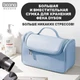Сумка BOONA для хранения фена или стайлера Dyson DY51 голубая - изображение 2