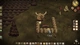 Игра Don't Starve: Giant Edition (PC / Xbox ONE / Xbox Series X|S) - США (Ключ активации Microsoft) - изображение 6