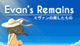 Игра Evan's Remains для ПК (Ключ активации Steam) - изображение 1