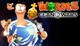 Игра Worms Clan Wars для ПК (Ключ активации Steam) - изображение 1