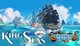 Гра King of Seas для ПК (Ключ активації Steam) - зображення 1
