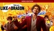 Гра Yakuza: Like a Dragon Hero Edition - Europe для ПК (Ключ активації Steam) - зображення 1