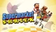 Игра Supermarket Shriek для ПК (Ключ активации Steam) - изображение 1