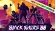 Гра Black Future '88 для ПК (Ключ активації Steam) - зображення 1