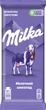 Упаковка шоколада Milka без добавок 90 г х 24 шт (7622201426224) - изображение 2