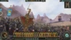 Доповнення Total War: Warhammer II - Rise of the Tomb Kings - Europe для ПК (Ключ активації Steam) - зображення 4