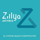 Антивирус Zillya! Антивирус для бизнеса 7 ПК 2 года новая эл. лицензия (ZAB-2y-7pc) (156312) - изображение 1