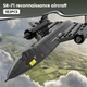 Конструктор Lockheed SR-71 Blackbird Чёрный дрозд 183 деталей Черный (1012-945-00) - изображение 1