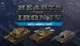 Дополнение Hearts of Iron IV: Axis Armor Pack для ПК (Ключ активации Steam) - изображение 1