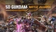 Гра SD Gundam Battle Alliance для ПК (Ключ активації Steam) - зображення 1