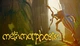 Игра Metamorphosis для ПК (Ключ активации Steam) - изображение 1