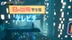 Игра Blind Fate: Edo no Yami для ПК (Ключ активации Steam) - изображение 3