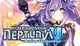 Игра Hyperdimension Neptunia U: Action Unleashed для ПК (Ключ активации Steam) - изображение 1
