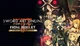 Игра Sword Art Online: Fatal Bullet Complete Edition для ПК (Ключ активации Steam) - изображение 1
