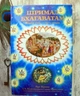 Шримад-Бхагаватам 1.2 "Творение" песнь первая, том второй - А.Ч. Бхактиведанта Свами Прабхупада (9785902284420) - изображение 3