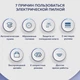 Електрична роликова пилка Xiaomi Enchen Foot Callus Remover Rock біла - зображення 8