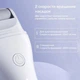 Електрична роликова пилка Xiaomi Enchen Foot Callus Remover Rock біла - зображення 14