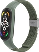 Ремешок ArmorStandart Braided Solo Loop для Xiaomi Mi Band 7/6/5/4 Khaki (ARM69905) - изображение 1