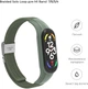 Ремешок ArmorStandart Braided Solo Loop для Xiaomi Mi Band 7/6/5/4 Khaki (ARM69905) - изображение 2