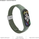 Ремешок ArmorStandart Braided Solo Loop для Xiaomi Mi Band 7/6/5/4 Khaki (ARM69905) - изображение 4
