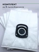 Мешки для пылесоса Rowenta 5шт. ZR200520 \ ZR200540 (Набор пылесборников мешков Hygiene+ Tefal и Moulinex) - изображение 1