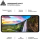 Захисне скло ArmorStandart Pro для смартфона Tecno POVA NEO 3 (LH6n) Black (ARM70387) - зображення 5