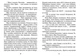 Кіра й таємниця бублика - Шефер Бодо- Видавництво Старого Лева (106168) - зображення 4
