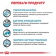 Сухой лечебный корм Royal Canin Hypoallergenic для котов при пищевой аллергии 2.5 кг (арт 39020251) - изображение 4