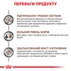 Корм для дорослих собак ROYAL CANIN GASTRO INTESTINAL LOW FAT DOG 1,5 кг (39320151) - изображение 5