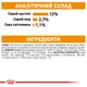 Вологий корм для&nbsp;дорослих котів ROYAL CANIN INTENSE BEAUTY IN GRAVY, для підтримання здоров’я шкіри та краси шерсті, 85 г - изображение 8