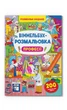 Виммельбух-раскраска. Профессии (9786175473306) - изображение 1