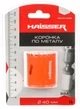 Коронка Haisser Bi-metal 40 мм (BP57813) - изображение 3