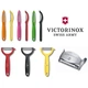 Овощечистка Tomato and Kiwi (черная) Victorinox 7.6079 - зображення 3