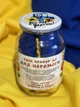 Флаг Украины сувенир в банке 140х90см из габардина (Все будет Украина) - изображение 1