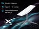 Спутниковая система старлинк, STARLINK (Residential/Roam) без привязки к месту. Помощь с настройкой! - изображение 1