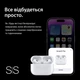 Беспроводные Bluetooth-наушники SmartX Pro 2 Luxury вакуумные, белые - изображение 6