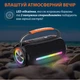 Портативная колонка BOOMSBOX 360 BT/TF/USB/AUX с подсветкой 10 Вт, черная - изображение 4