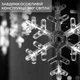 Гирлянда-штора Звезды и снежинки размер 3*0,9 м 10 фигур, белый - изображение 4