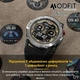 Смарт-часы Modfit Sniper 36 мм |1,68" IPS, 300 мАч, 360 х 360 128MB, HeartRate, IP68 | Black-Silver - изображение 13