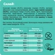 Шоколадний батончик без глютену FIZI "Coconut cookie + almond" 45 г х 10 шт Веган (4820262540030/4820262540153) - зображення 7