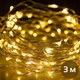 Світлодіодна гірлянда нитка Краплі роси на батарейках Тепле світло 30 led 3м - зображення 1