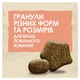 Сухий корм DOG CHOW Sensitive Adult 1+ для дорослих собак схильних до алергії з лососем 14 кг - изображение 3